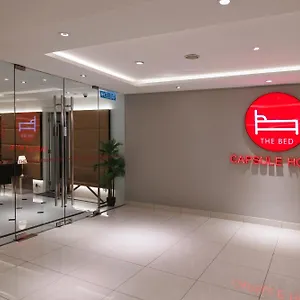 Hostal The Bed Bukit Bintang, Kuala Lumpur